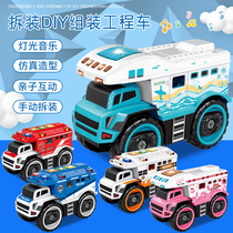 Child Assembly Engineering Car Disassembly removable screwing screw assembly Puzzle Toy Excavator Boy Baby Suit