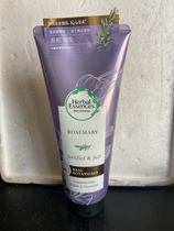Herbal Essences Plant Sensation Philosophy Rosemary Ampholins 400ml Strong Ligaments Root Repair Nouri