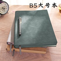 B5 large soft leather business simple ultra-thick notebook thick thick art exquisite retro conference minutes this office