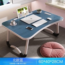Enlarged laptop table Foldable bed Lazy student dormitory study desk Bedroom sitting dining table widened
