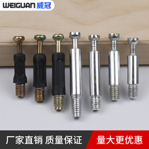 Three-in-one connecting rod wardrobe cabinet connector screw tapping su gan ready-to-assemble furniture two-in-one package Rod