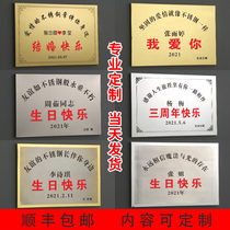 Shaoyin Net Red birthday Tanabata gift friendship stainless steel house number newlywed plaque bronze medal customization