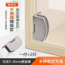 Bathroom frameless unilateral clip door opening Glass inclusion cabinet display cabinet wine cabinet Glass door hinge hinge free opening