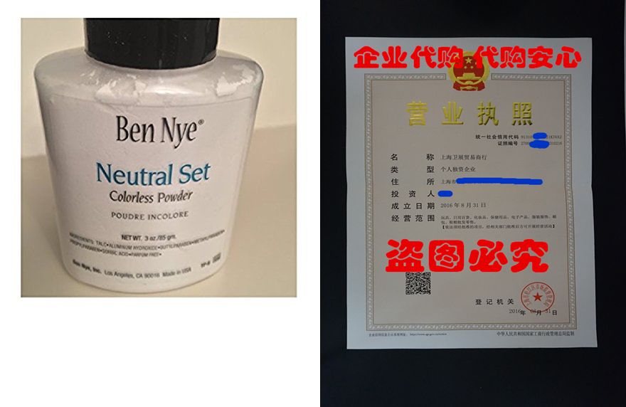 [Ben Nye Classic Translucent Face Powder 3 Oz Neutral Set Fa]