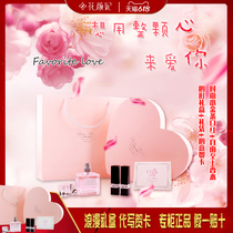 Big New Year gift Diomany matte lipstick flower sweetheart perfume gift box set for girlfriend