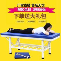 Original point reinforcement massage bed massage physiotherapy bed home beauty bed fire therapy bed examination bed moxibustion bed moxibustion bed