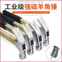 Household claw hammer iron hammer pull nail small hammer woodworking hammer iron hammer suction nail hammer one-piece hammer