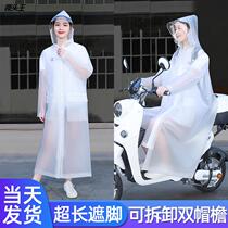 Raincoat Long section Full body Anti-rainstorm Single man and woman Adult Electric Car Battery Bike New Transparent Rain Cape