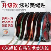 Self-adhesive corner corner corner ceiling kicking line wall corner gypsum top side of the wall plaster manufacturer direct sales