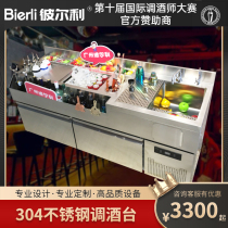 Stainless Steel Wine Taverine Taverine Wine Cabinet Bar KTV Operating Station Bar Taiwanese customised with a wine table