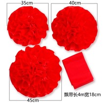 New auto show delivery big red flower head big red ball red flower ball car new big red flower wedding car flower ball opening cut