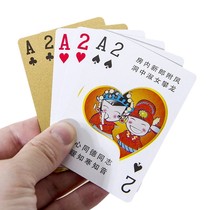 Thickened playing cards old K cards festive supplies wedding wedding entertainment guests entertainment paper card board game fighting landlord