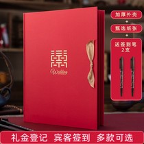 High-end birthday bookkeeping book guest gift thin full moon banquet