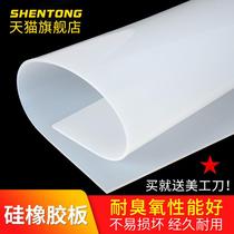 Silicone plate gate valve 5mm sealed mattress thickened waterproof and wear-resistant leather pad insulated rubber pad flat gasket flange gasket