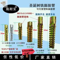 screw universal anchor screw cement wall new material bolt sleeve rubber plug wall thickened adhesive hook lengthy fixed nail