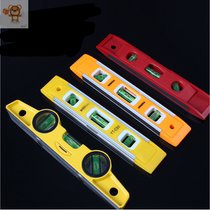 Solid cast aluminum level high precision non-magnetic level Mini small household measuring ruler balance ruler
