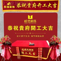 Ling renovation started with big gidgy ceremony complete with accessories decoration company Background Signing banners banner banner table cloth red set