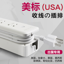 American standard conversion plug socket plug socket US gauge with USB patch panel travel abroad study US transformer pressure plug