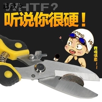 Tin shears aviation shears electrical scissors wire groove scissors integrated ceiling special aluminum gusset plate keel scissors industrial power