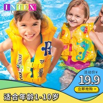 Childrens life jacket swimming ring baby swimming equipment arm ring inflatable buoyancy vest vest vest rafting