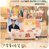 Cute creative pen holder children Girl Girl ins Wind student office desktop large capacity stationery storage box