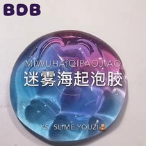 Frozen Thoth Thai special texture Foaming glue Soft and elastic decompression glass mud Crystal mud Round slime