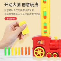 Domino automatic electric small train toy 3-6-8 years old childrens educational Net red toy birthday gift