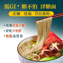 Zen Ben Zan Ze Ze sugar noodles Black bitter soba noodles Quinoa Barley noodles Whole wheat noodles Whole grain wheat-free flour