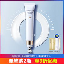 Eye cream for pregnant women soy milk eye moisturizing nourishing tight Eye Condensation lactation lactation can be officially available