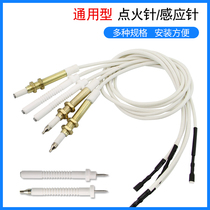  Universal gas Natural gas gas stove igniter Induction needle accessories Universal ceramic universal electronic flame arrester