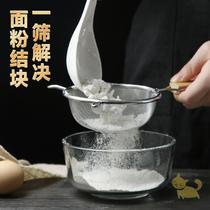 Screen stainless steel sieve baking supplementary food flour filter screen screen baking tools household drip net spoon multi-function
