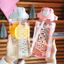 Fitness exercise 2000ml super large capacity water cup simple and convenient plastic cup kettle cup with straw for men and women