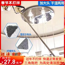 Large triangle small mop multifunctional scraping wall ceiling floor cleaning car glass cleaning universal dust removal