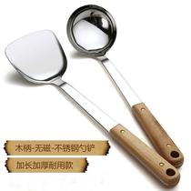 Kitchen utensils wooden handle spatula soup spoon Colander household long handle stainless steel kitchenware spoon stir-fry shovel