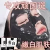 Товары от ronarismay旗舰店