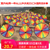 Outdoor windmill hanging round colorful hanging windmill charm Kindergarten outdoor rotating windmill decoration