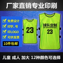  Double-sided single-sided number cloth cotton digital clothing running mens vest competition marathon track and field relay running sports games