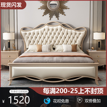 American bed light luxury solid wood double bed 1 8 meters soft storage wedding bed 1 5 master bedroom European Princess modern simple