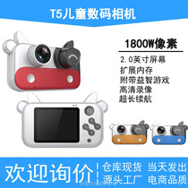 New childrens camera T5 cow digital camera Mini small SLR can take pictures Portable camera Action camera