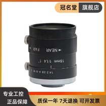Ccd Industrial Lens 10 million Pixel Fixed Focus 16mm 1 "C Interface Manual Aperture DY1416-1K-1