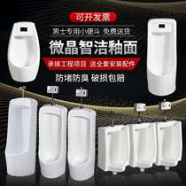 Household wall-mounted induction urinal mens and childrens floor-to-ceiling urinal vertical ceramic urinal adult urinal