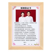Love Agreement Oath Book Marriage Husband Commitment Letter of Pledge Marriage Family Rules Creative Celebration Supplies Guarantee