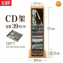 CD rack Floor-to-ceiling DVD rack Wooden collection ps4 Blu-ray disc shelf Simple disc cabinet Classical high study room