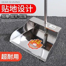 Thickened stainless steel garbage shovel garbage bucket single dustpan broom broom broom home fighting garbage shovel