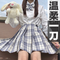 jk uniform skirt genuine full set of autumn original shirts long-sleeved student clothes college style suit grid skirt pleated skirt female