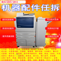 Xerox 5855 5865 5875 5890 Printboard Copier Disassembly Hard Disk Repair Toner System Accessories