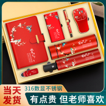  Gifts for teachers on Teachers Day Male practical gifts for kindergarten female teachers commemorative gifts high-end 2021 new style