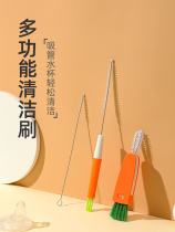 Straw brush bottle brush cleaning brush baby cleaning tool extended small fine set baby water cup artifact