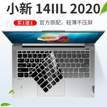 Suitable for Lenovo small new Air-14IIL 2020 keyboard film 14 inch laptop Yoga 14s dust pad small new Air14 2020 protective cover MX3