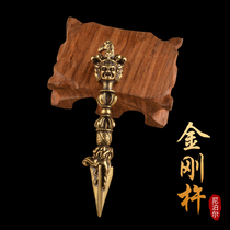 Tibetan Buddhist supplies Pure copper gilt gold tantric practice dharma instrument Six-character truth Vajra pendant ornaments